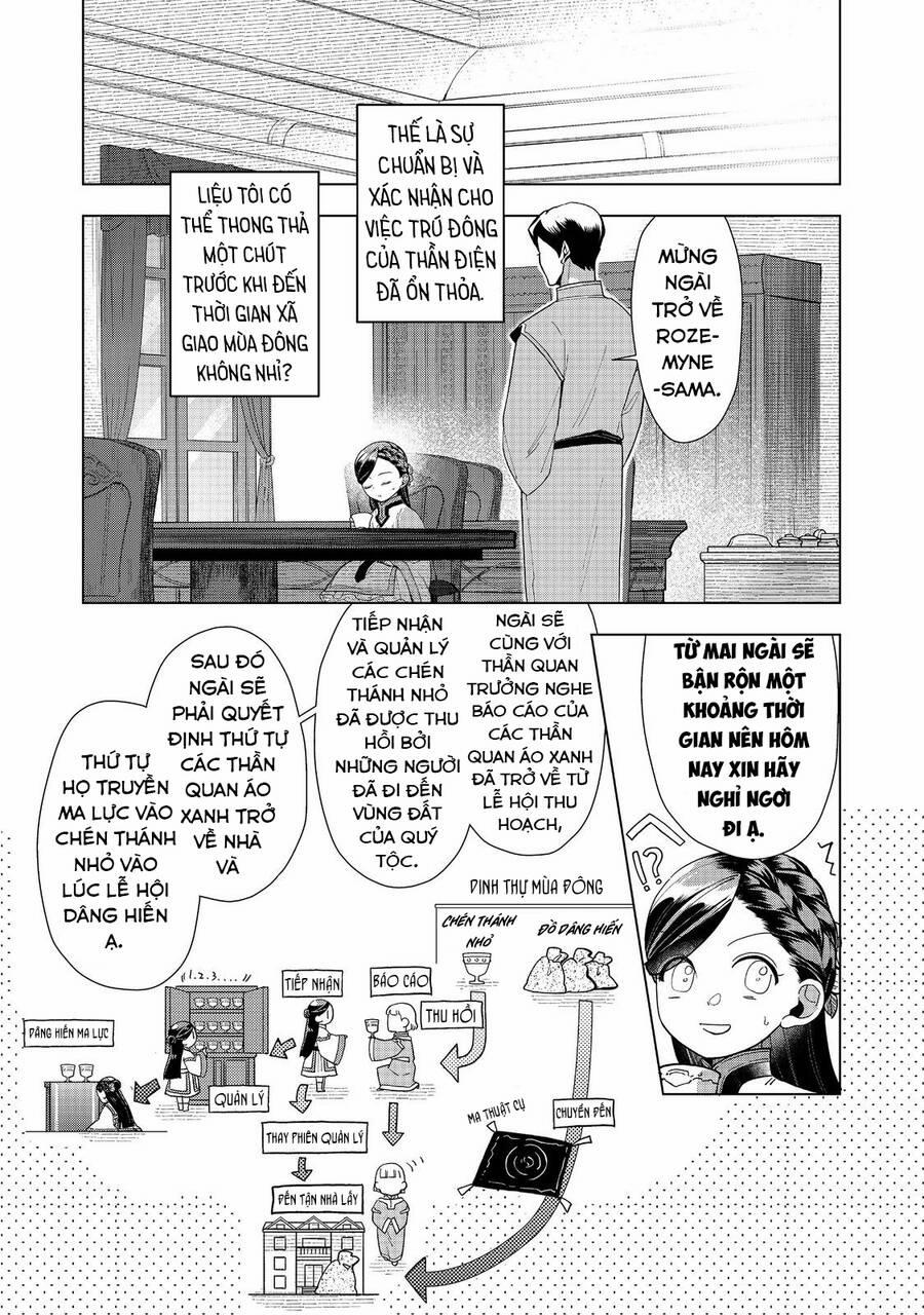 Honzuki No Gekokujou : Dai 3-Bu Ryouchi Ni Hon O Hirogeyou ! 42 trang 12