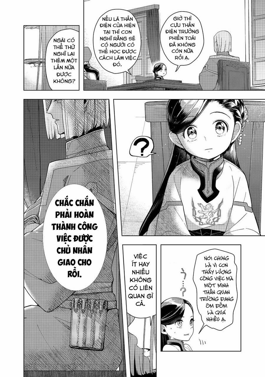 Honzuki No Gekokujou : Dai 3-Bu Ryouchi Ni Hon O Hirogeyou ! 42 trang 17