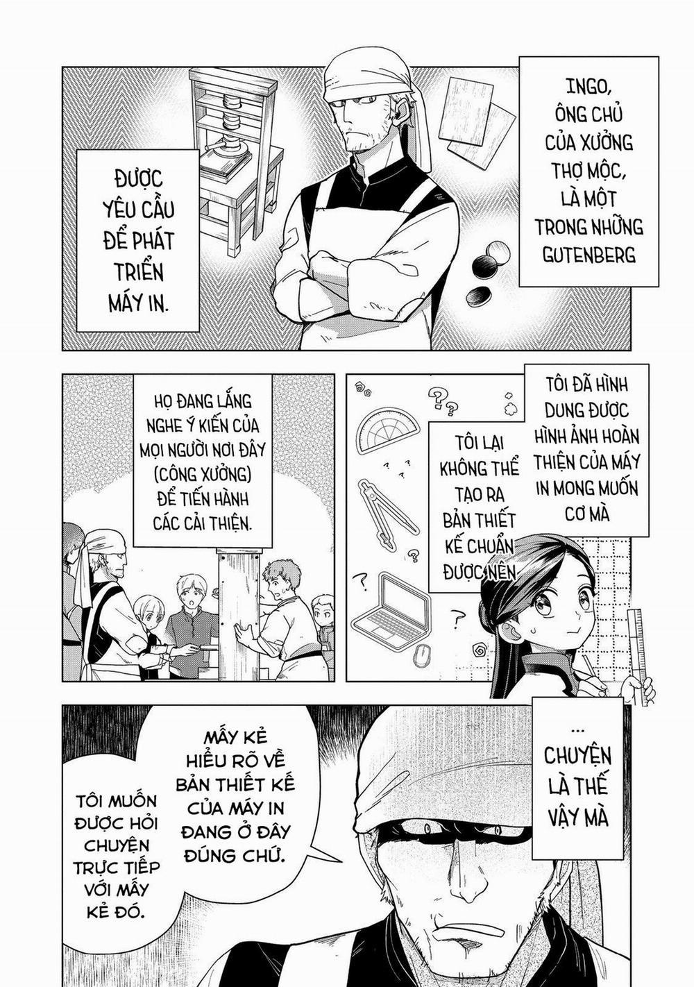 Honzuki No Gekokujou : Dai 3-Bu Ryouchi Ni Hon O Hirogeyou ! 43 trang 1