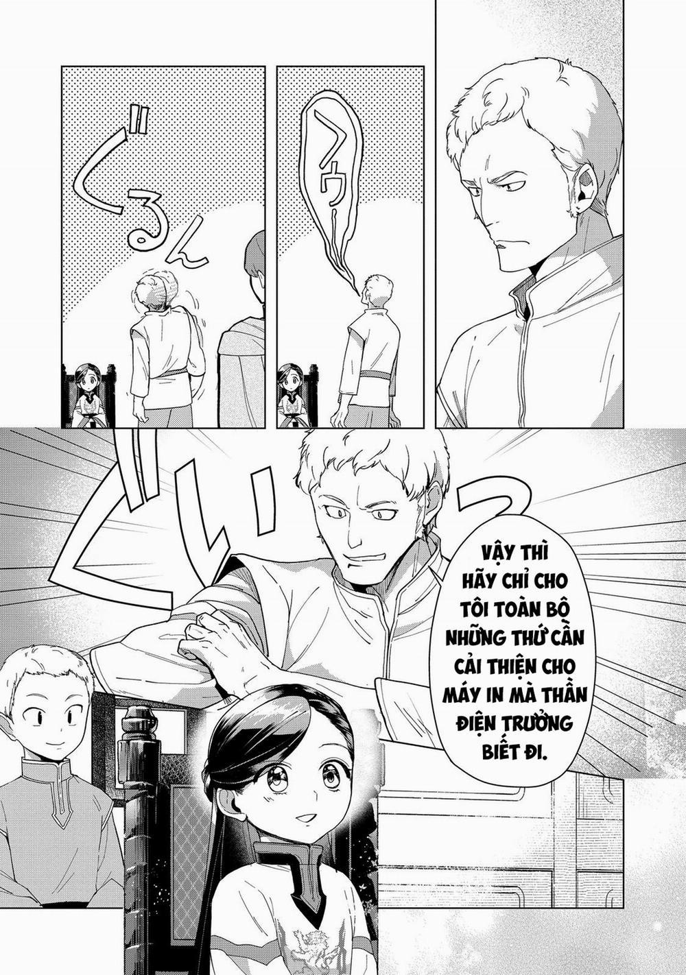 Honzuki No Gekokujou : Dai 3-Bu Ryouchi Ni Hon O Hirogeyou ! 43 trang 6