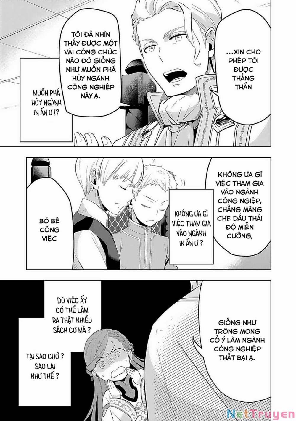 Honzuki No Gekokujou : Dai 3-Bu Ryouchi Ni Hon O Hirogeyou ! 5 trang 15