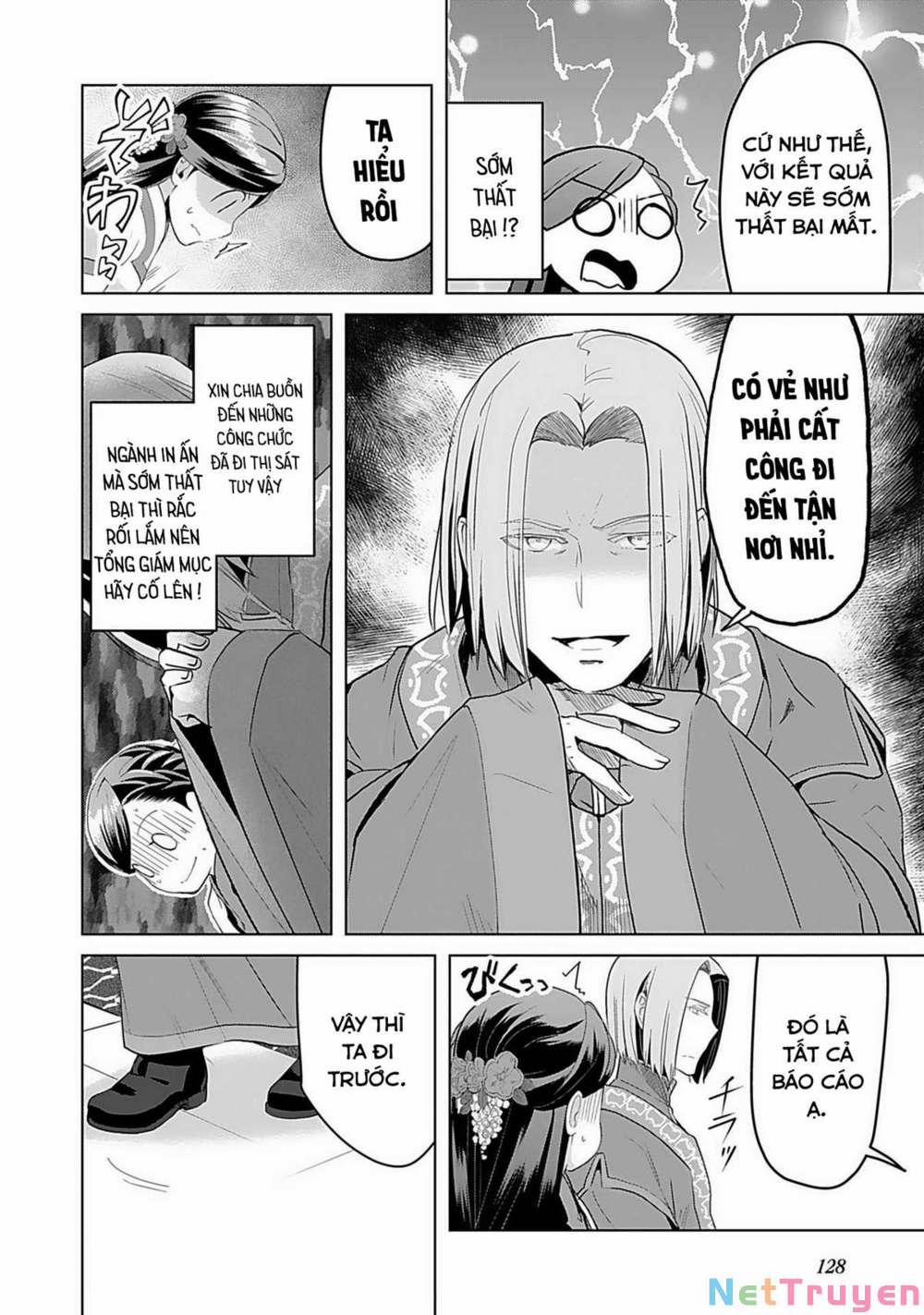 Honzuki No Gekokujou : Dai 3-Bu Ryouchi Ni Hon O Hirogeyou ! 5 trang 16