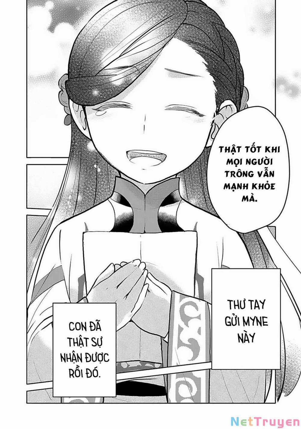 Honzuki No Gekokujou : Dai 3-Bu Ryouchi Ni Hon O Hirogeyou ! 6 trang 16