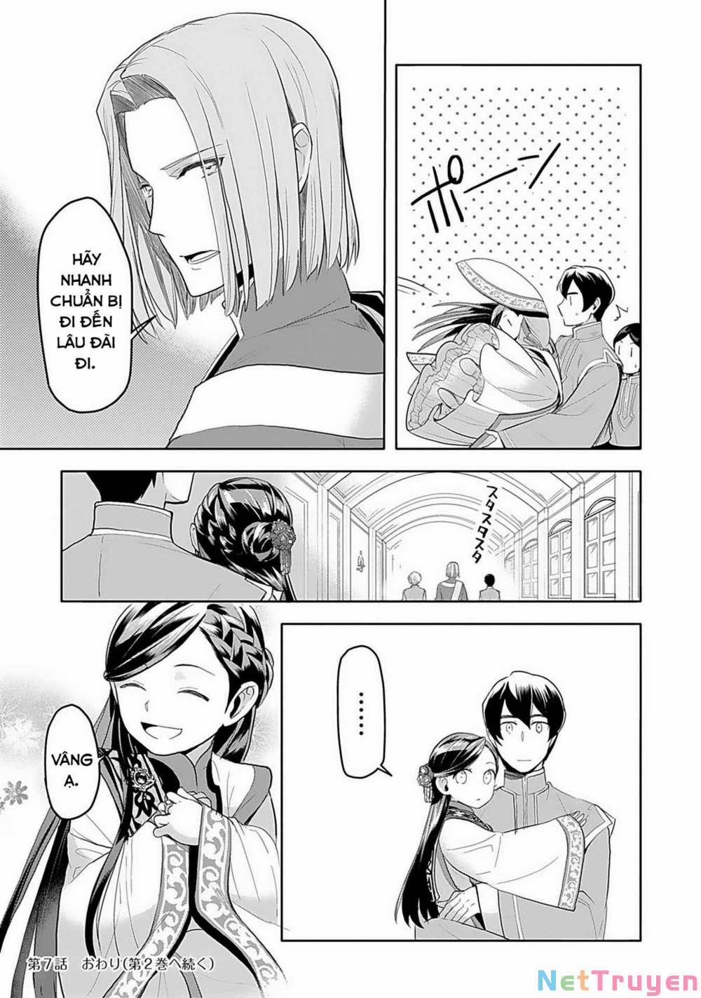 Honzuki No Gekokujou : Dai 3-Bu Ryouchi Ni Hon O Hirogeyou ! 7 trang 26