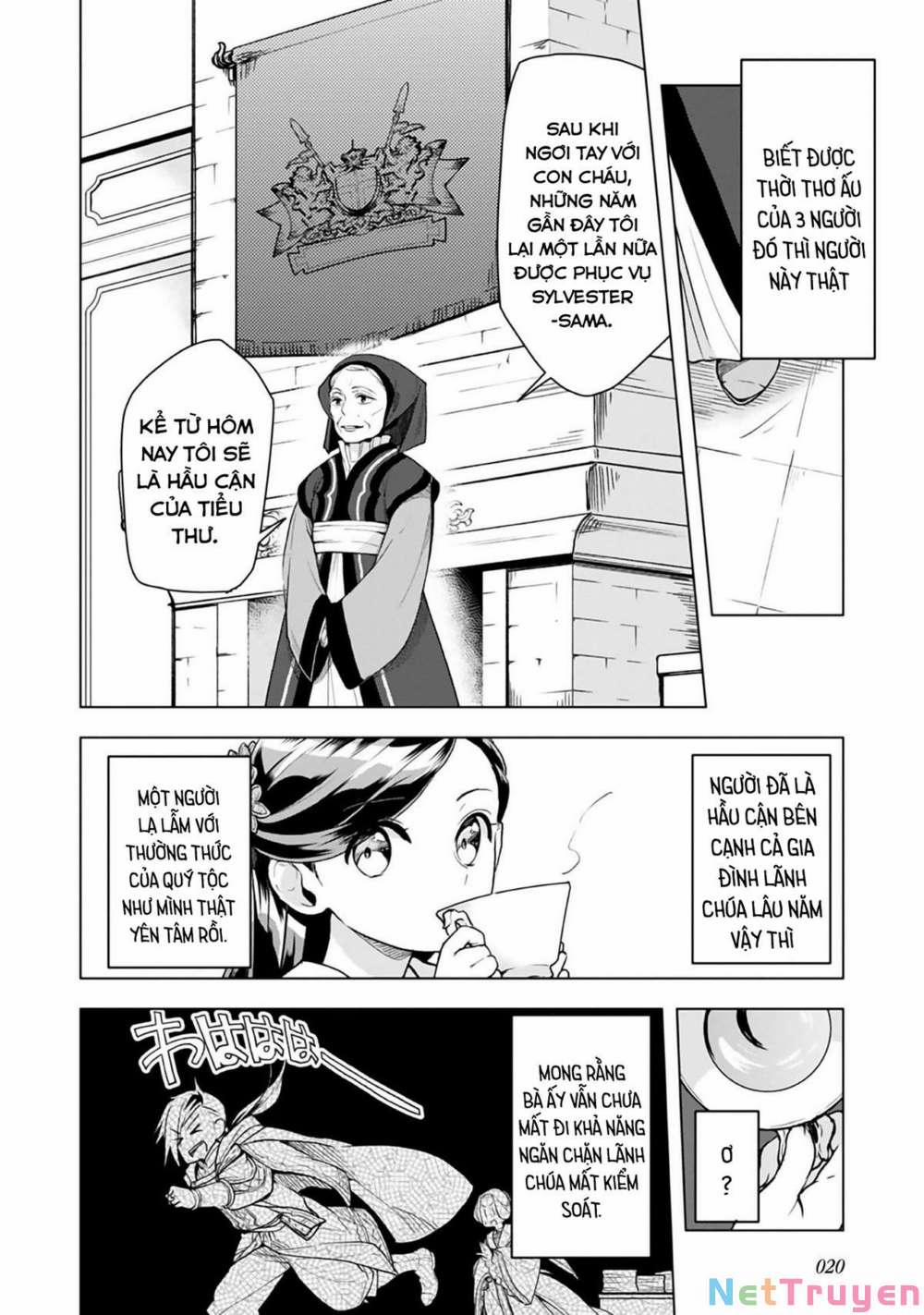 Honzuki No Gekokujou : Dai 3-Bu Ryouchi Ni Hon O Hirogeyou ! 8 trang 16