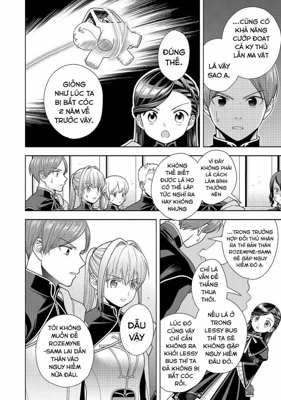 Honzuki No Gekokujou : Koshiki Komikku Ansoroji 28 trang 15