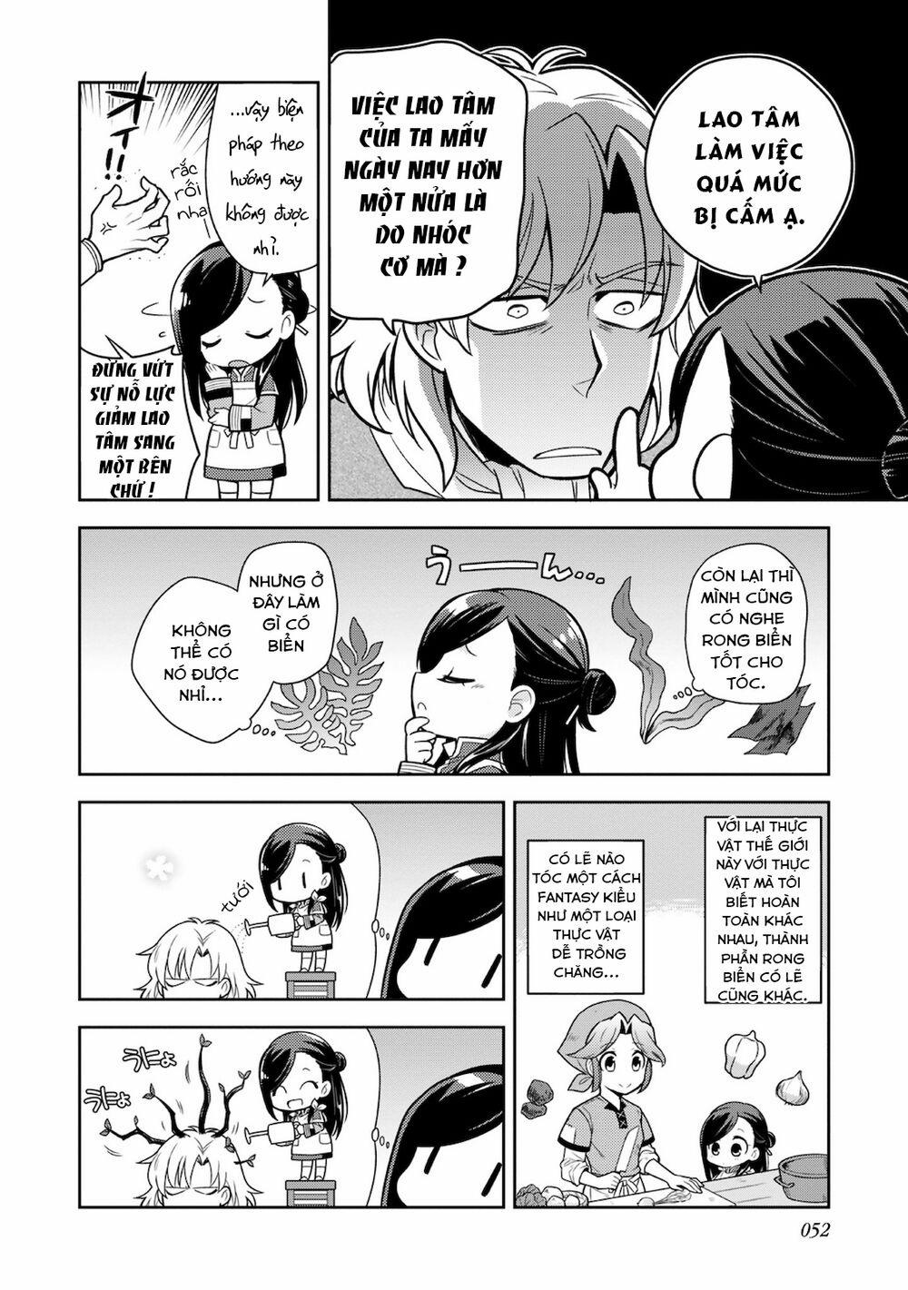 Honzuki No Gekokujou : Koshiki Komikku Ansoroji 6 trang 4