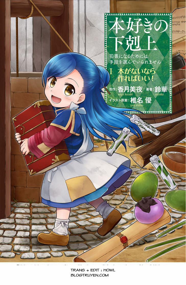 Honzuki No Gekokujou 1 trang 1