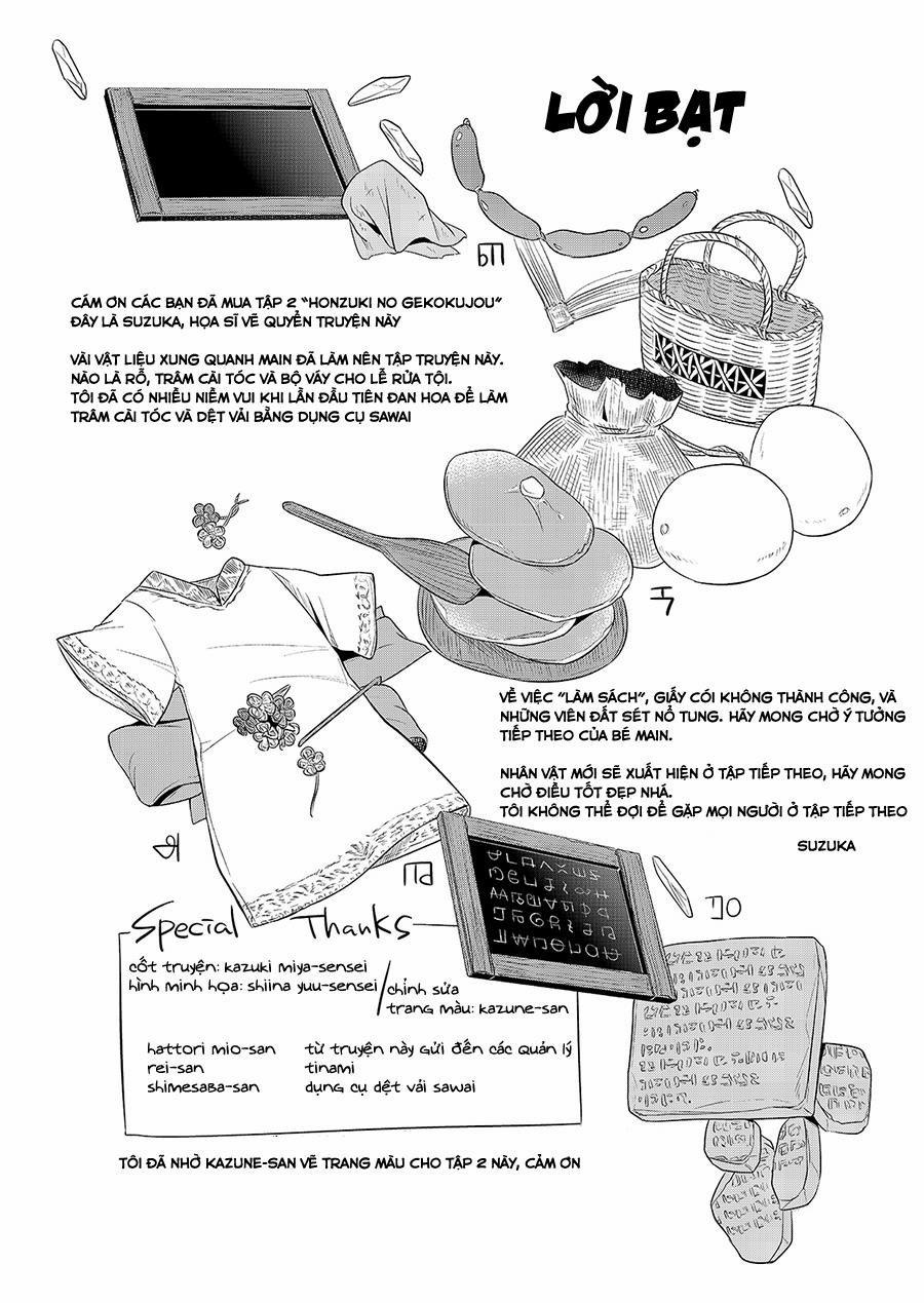 Honzuki No Gekokujou 10.5 trang 6