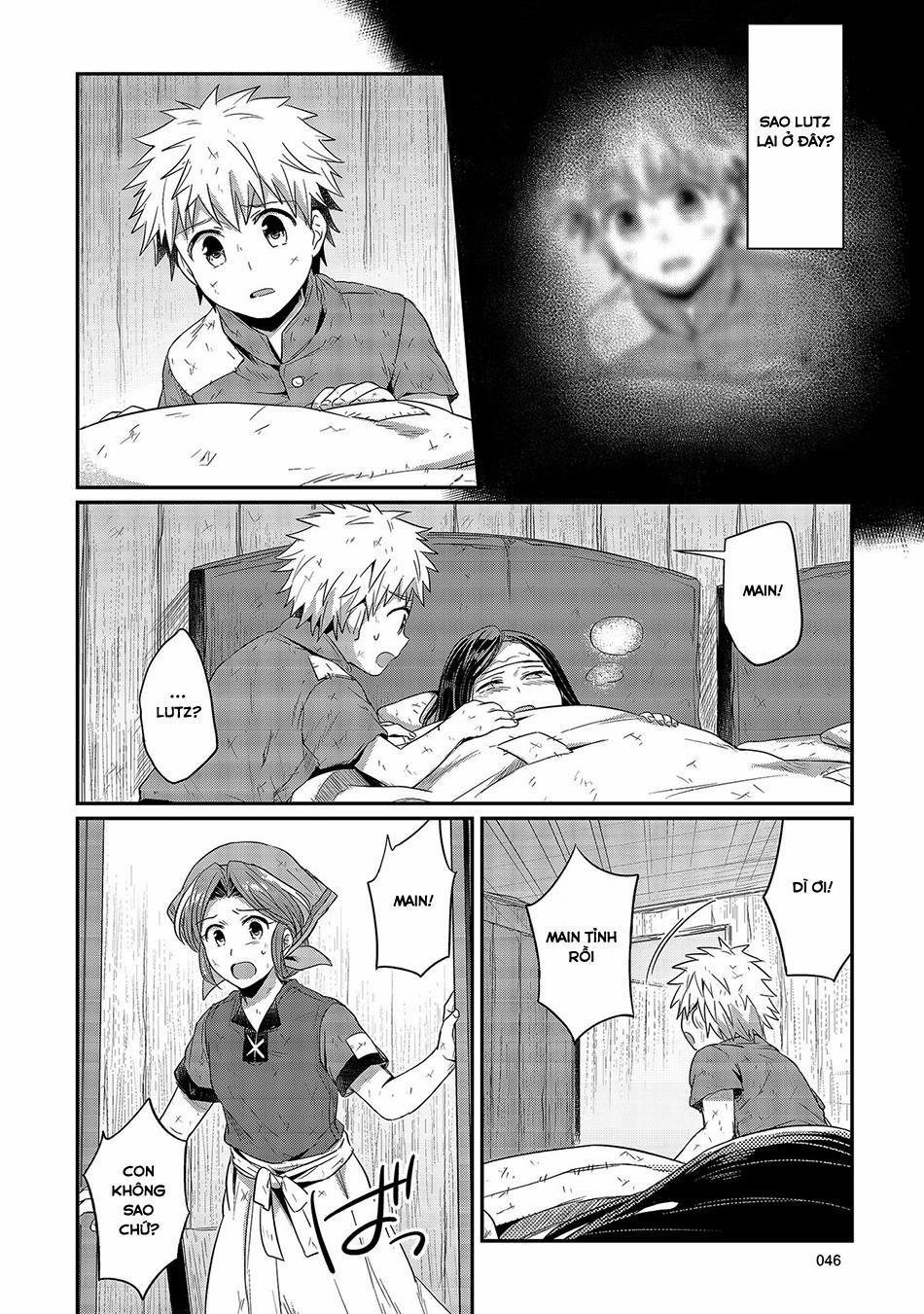 Honzuki No Gekokujou 12 trang 1