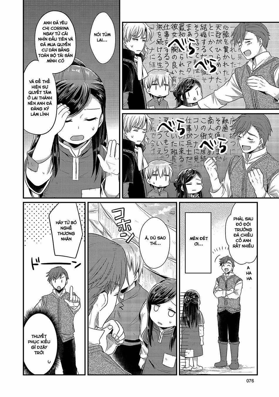 Honzuki No Gekokujou 12 trang 31