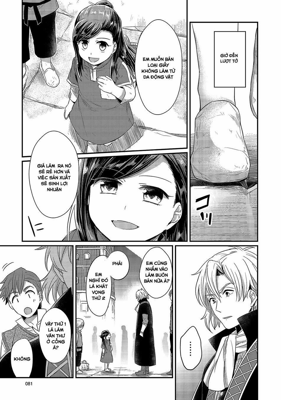 Honzuki No Gekokujou 12 trang 36