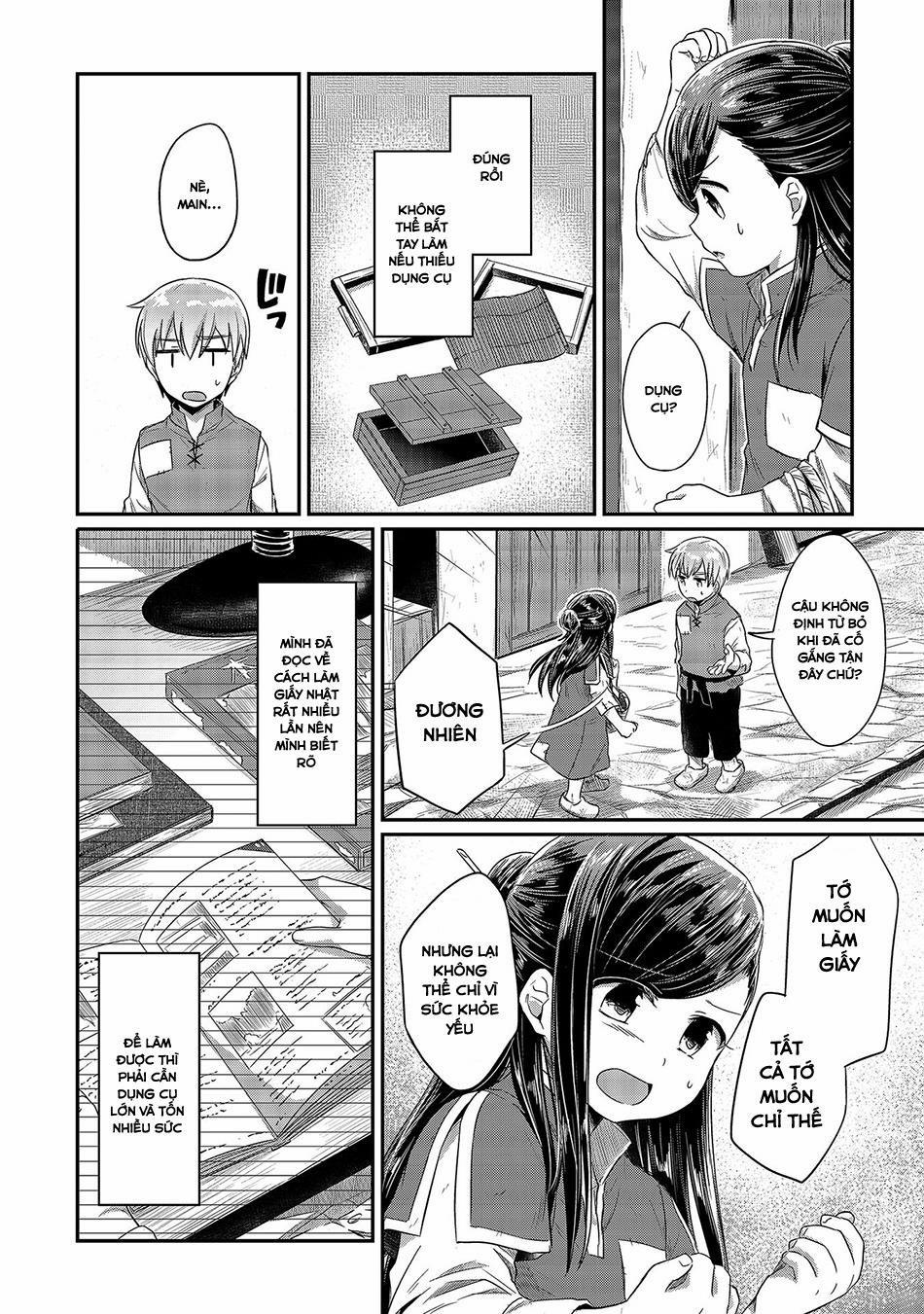 Honzuki No Gekokujou 13 trang 1