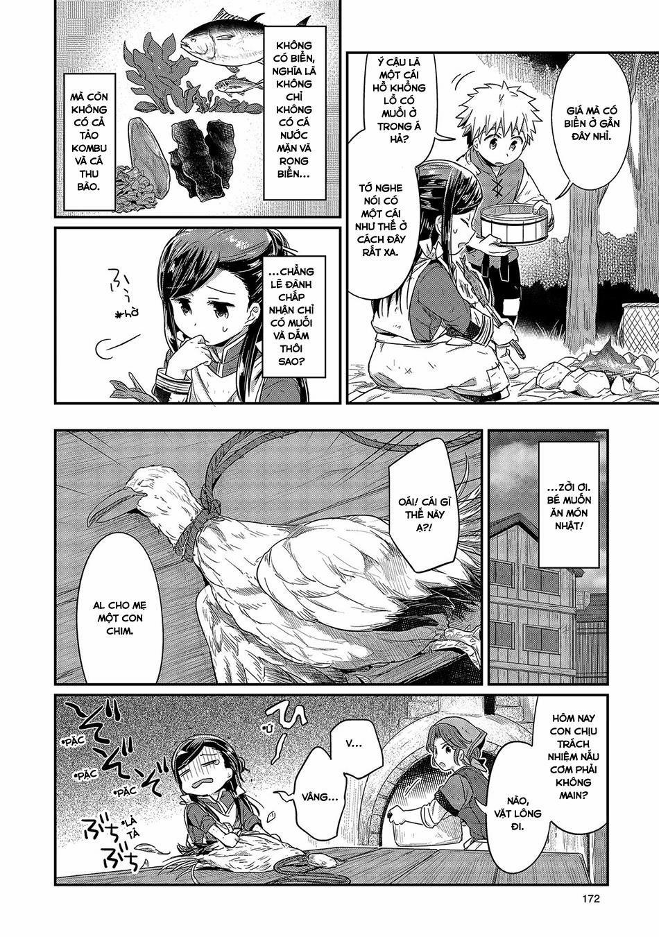 Honzuki No Gekokujou 14.5 trang 1