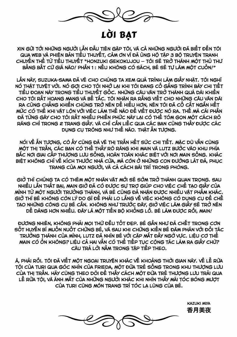 Honzuki No Gekokujou 14.5 trang 11