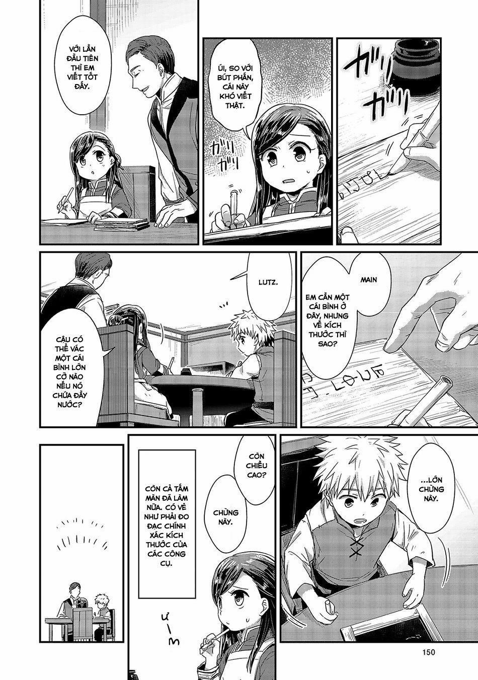 Honzuki No Gekokujou 14 trang 17