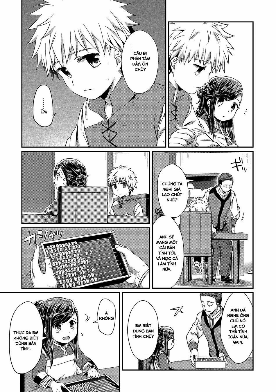 Honzuki No Gekokujou 14 trang 18