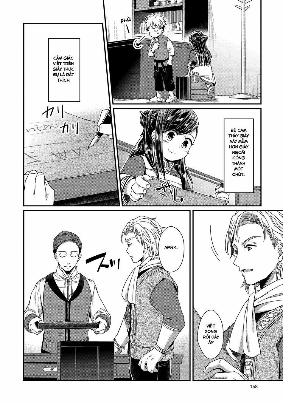 Honzuki No Gekokujou 14 trang 25