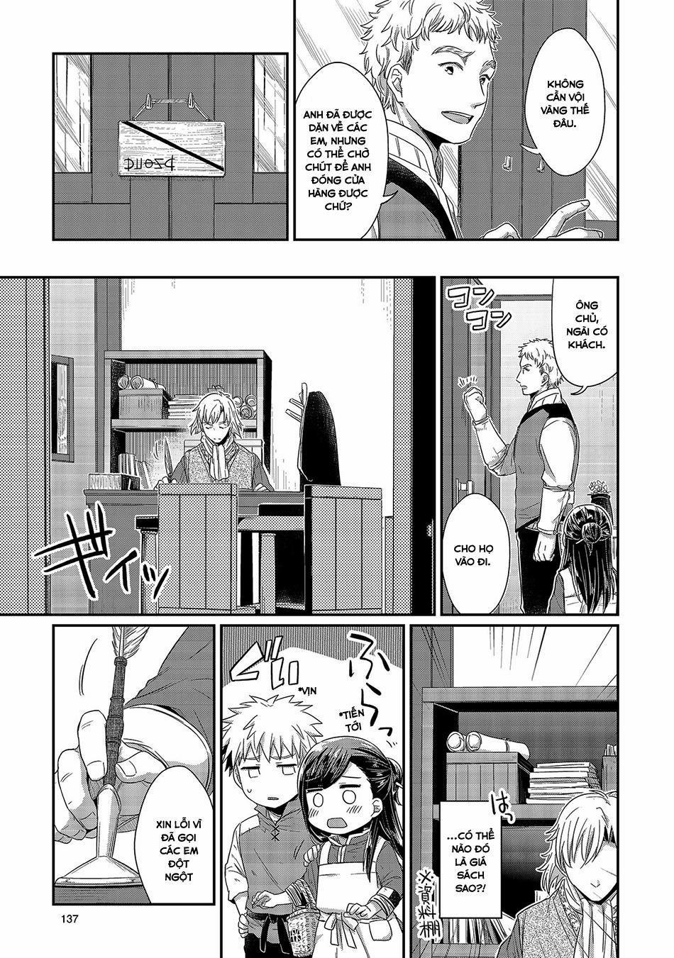 Honzuki No Gekokujou 14 trang 4