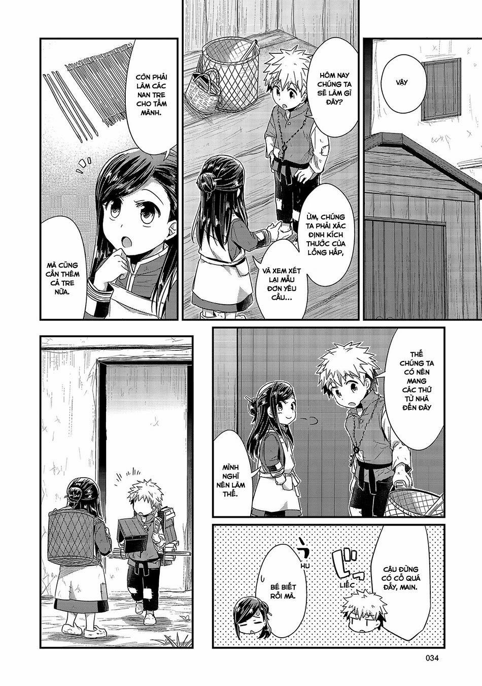 Honzuki No Gekokujou 16 trang 1