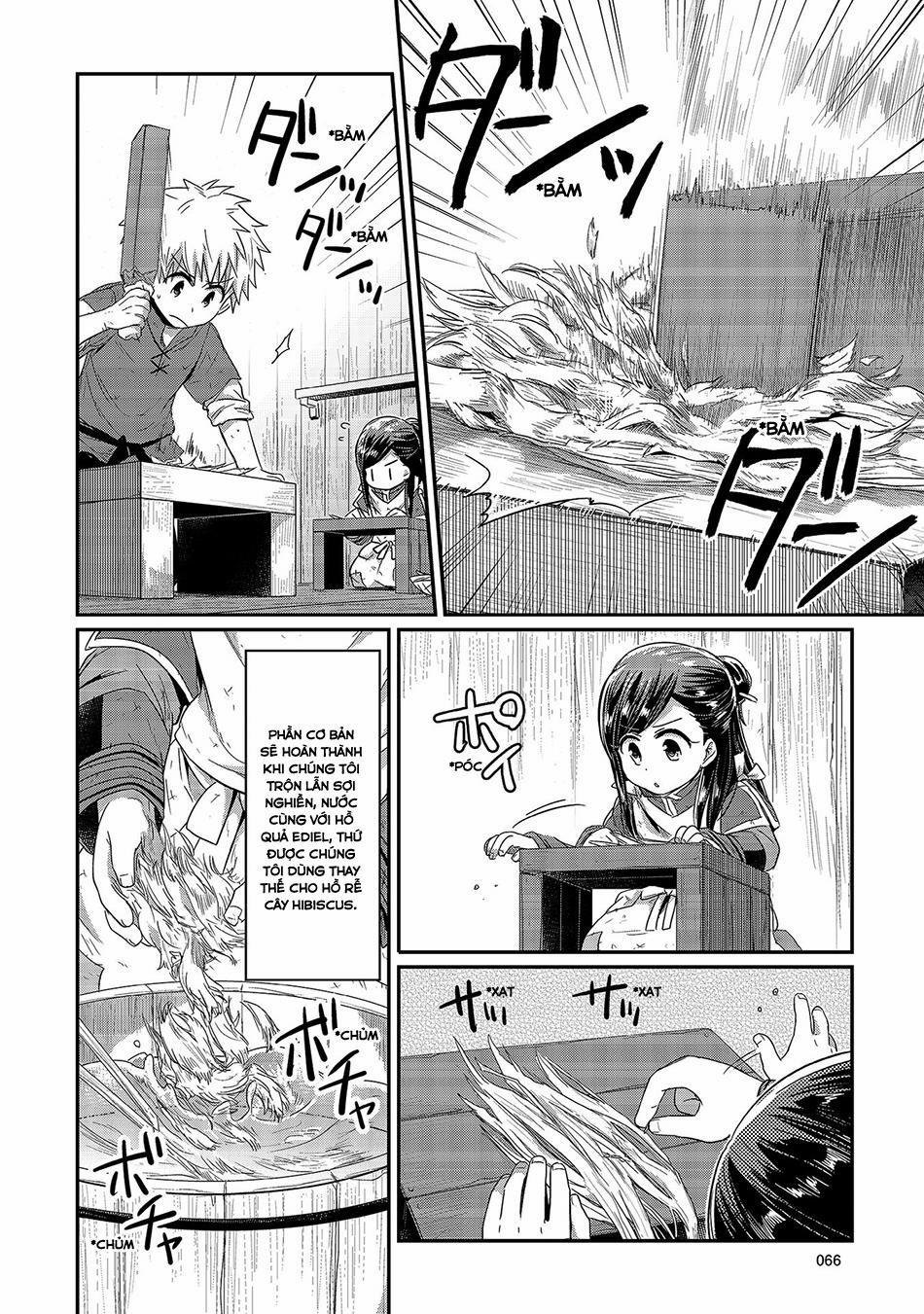 Honzuki No Gekokujou 17 trang 1