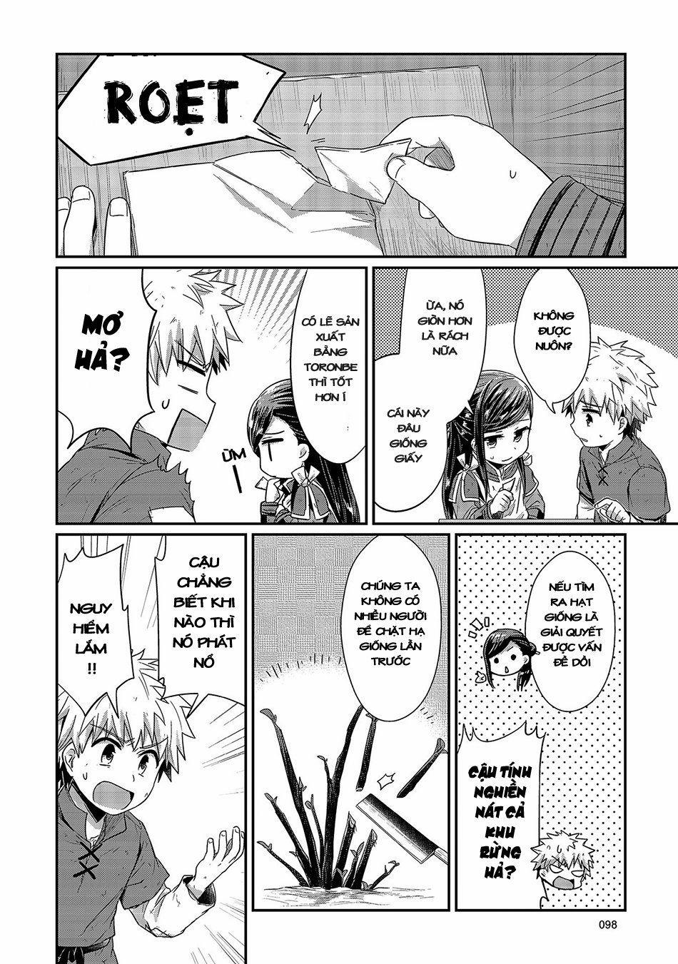 Honzuki No Gekokujou 18 trang 1