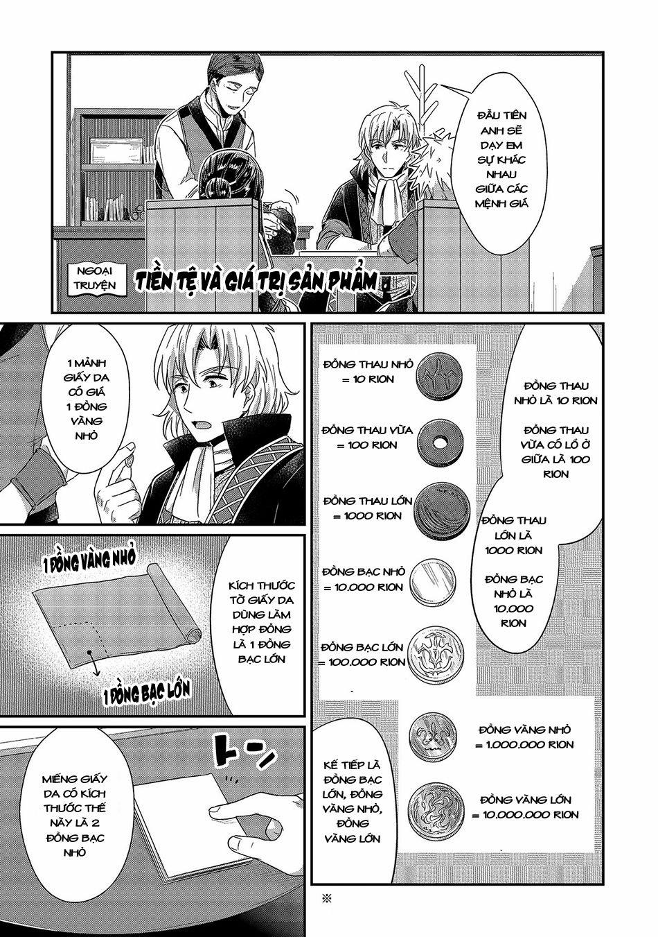 Honzuki No Gekokujou 19.5 trang 1