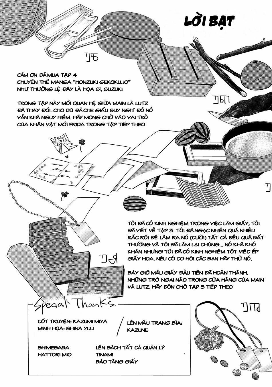 Honzuki No Gekokujou 19.5 trang 7