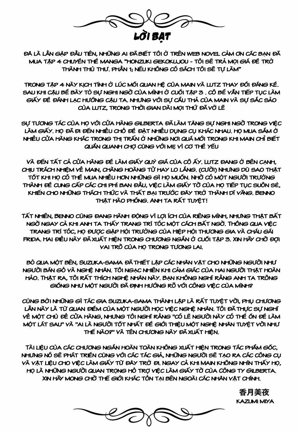 Honzuki No Gekokujou 19.5 trang 8