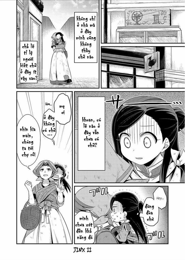 Honzuki No Gekokujou 2 trang 17