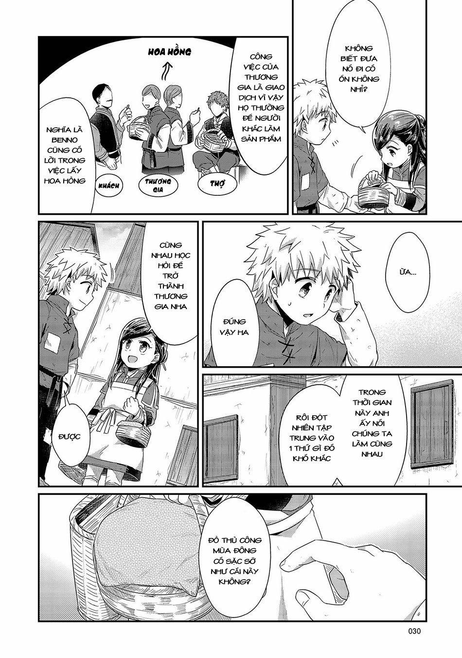 Honzuki No Gekokujou 21 trang 2