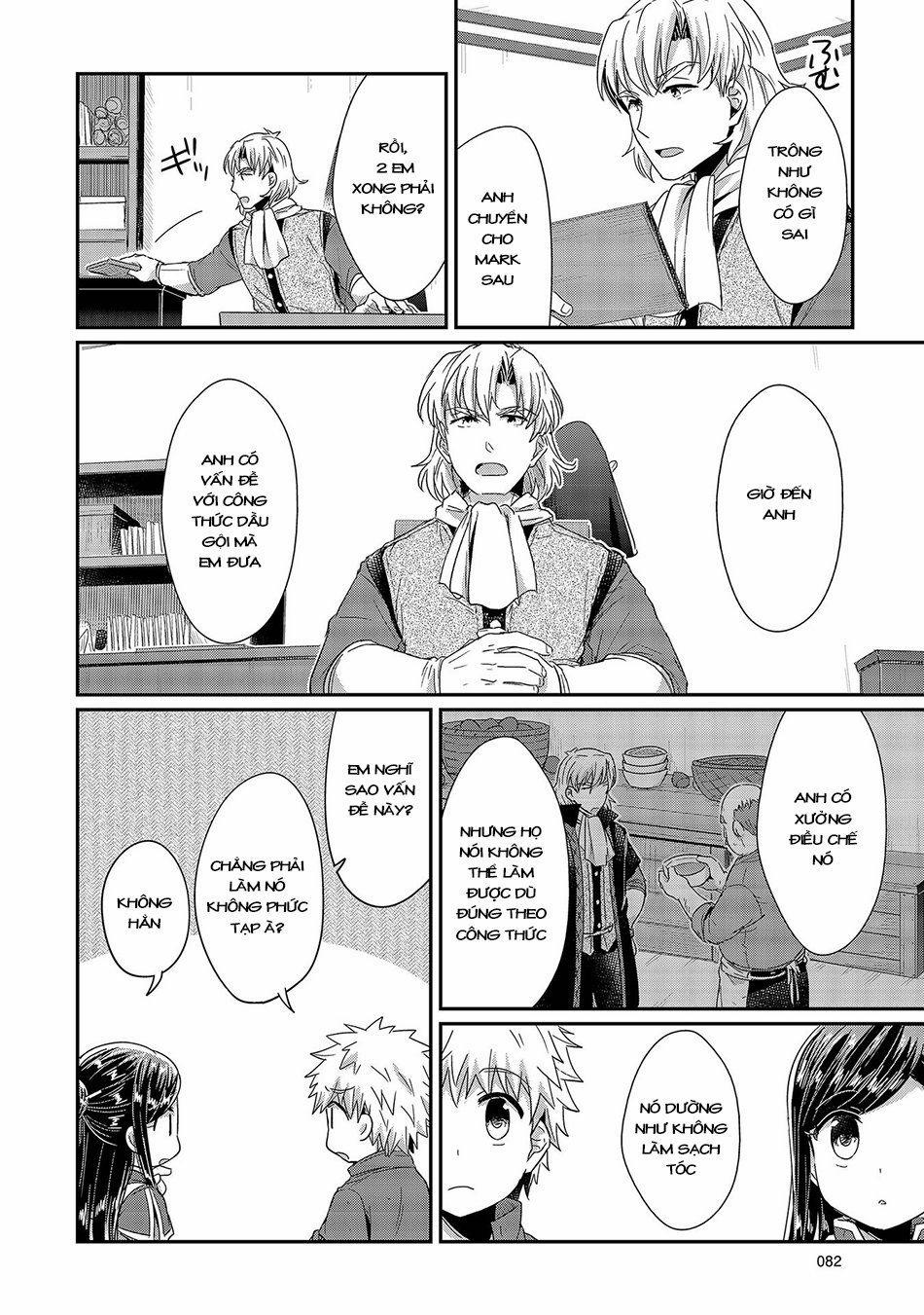 Honzuki No Gekokujou 22 trang 16