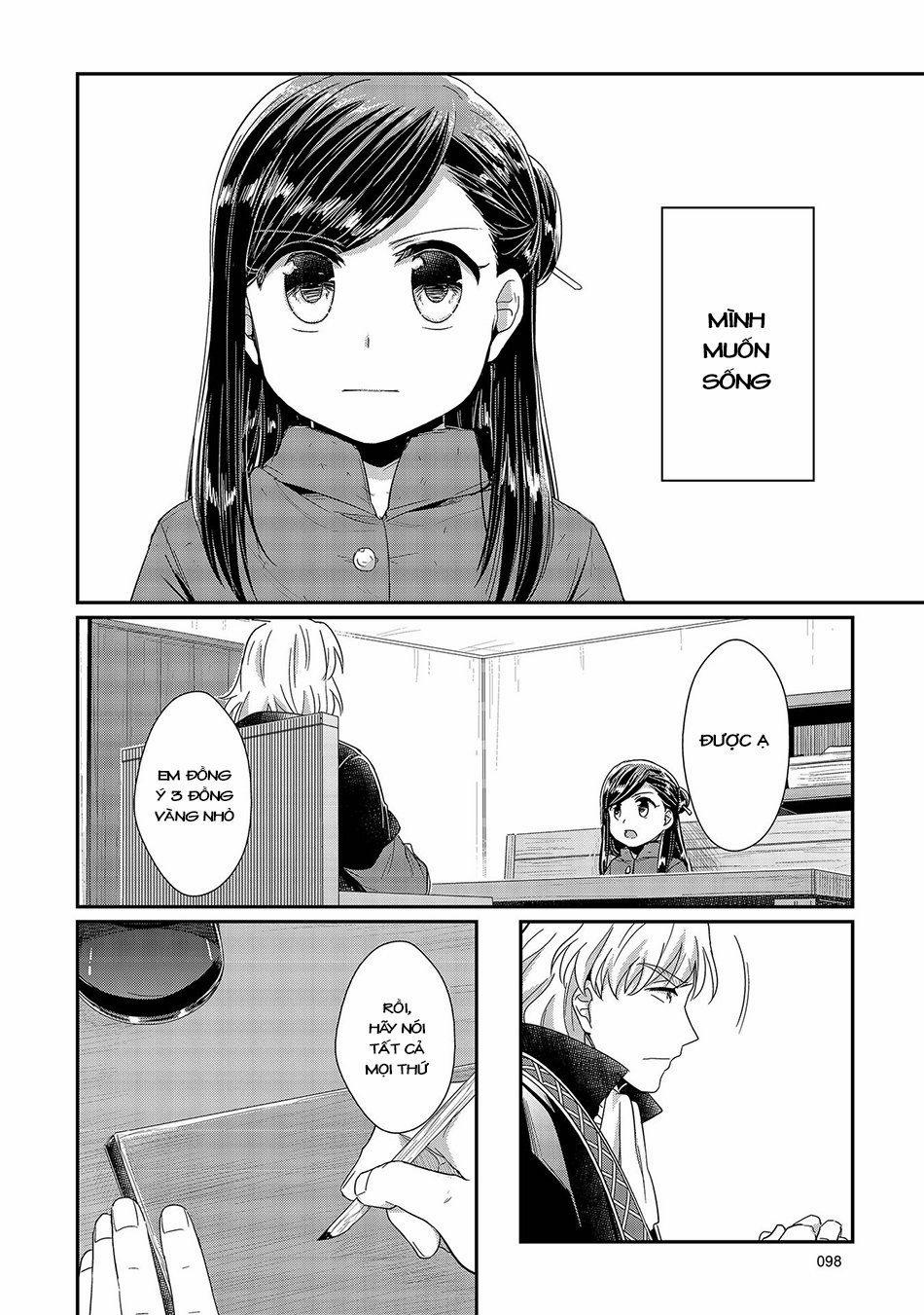 Honzuki No Gekokujou 22 trang 32