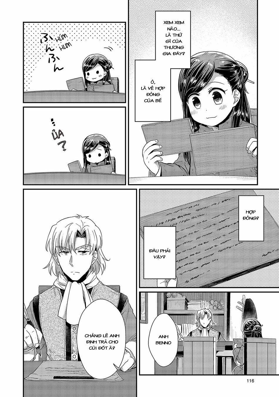 Honzuki No Gekokujou 23 trang 14