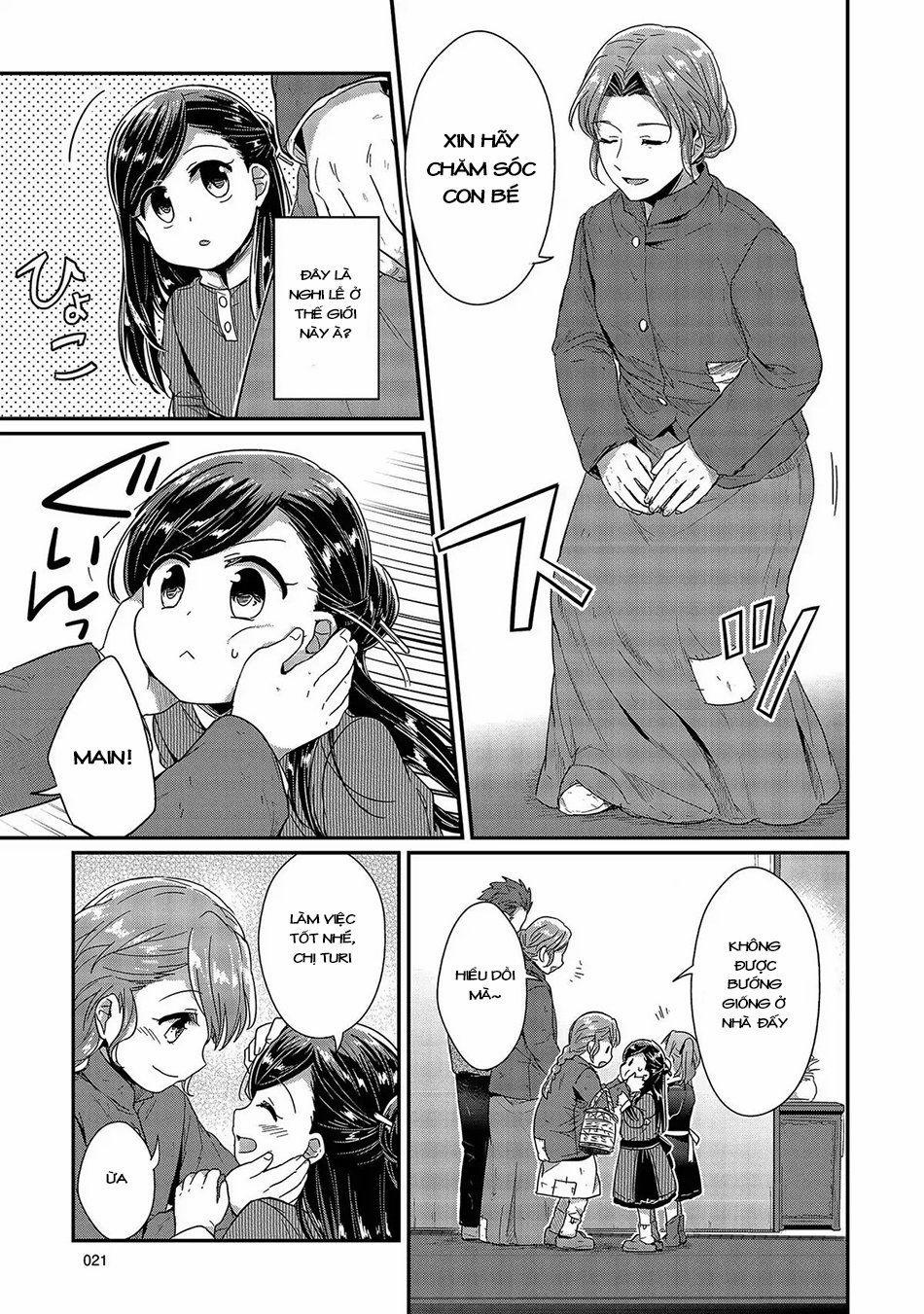 Honzuki No Gekokujou 25 trang 21