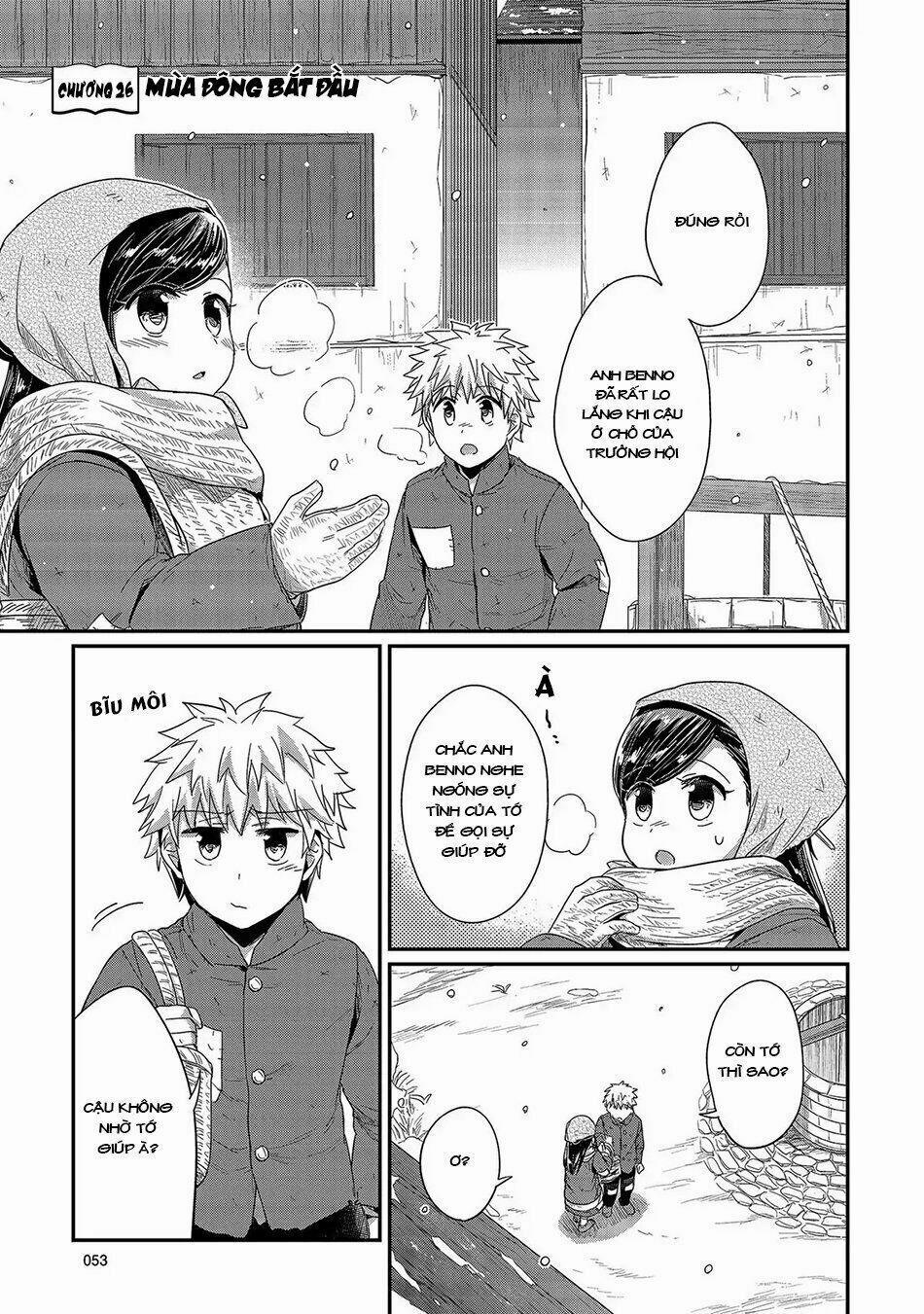 Honzuki No Gekokujou 26 trang 1