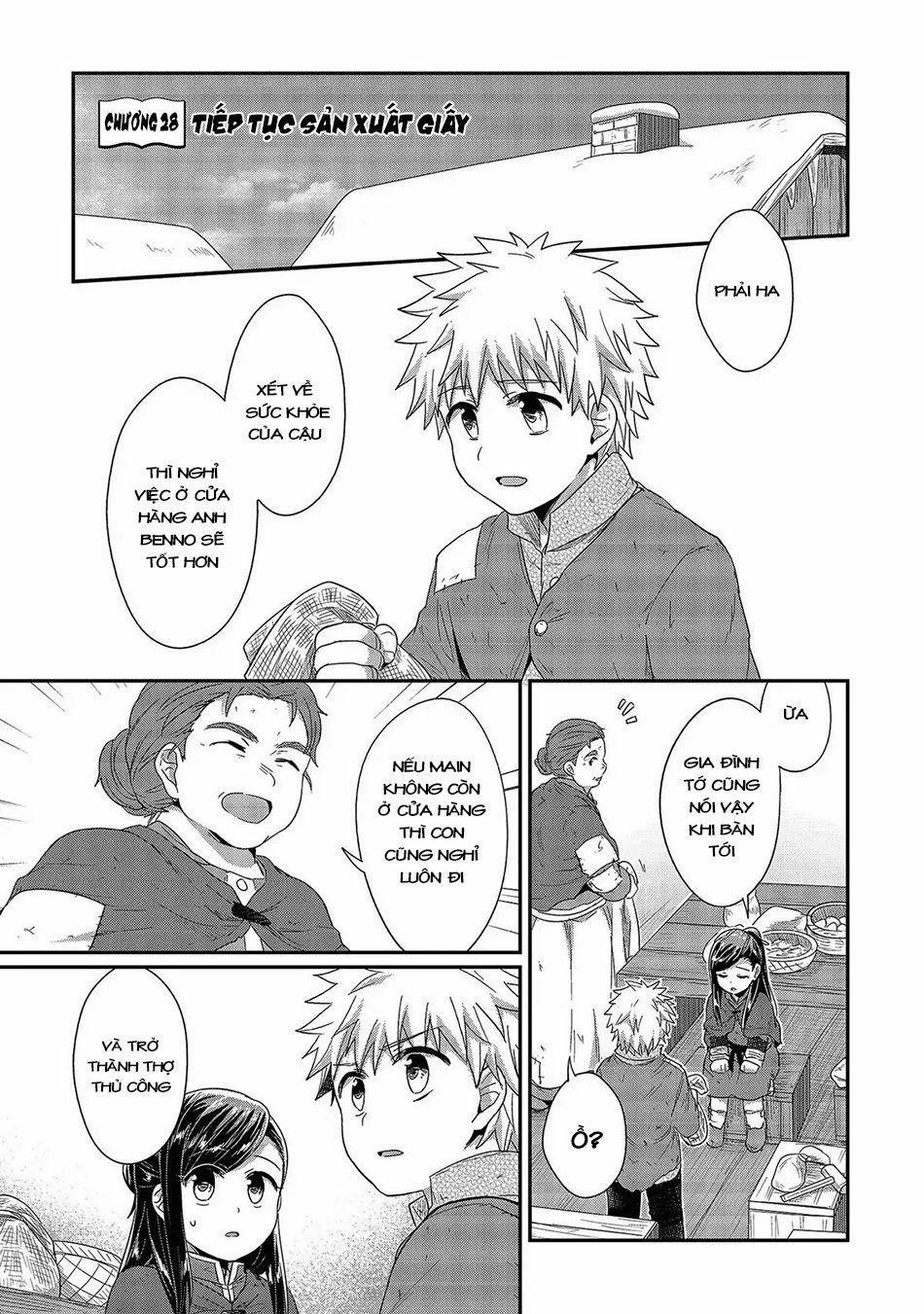 Honzuki No Gekokujou 28 trang 1