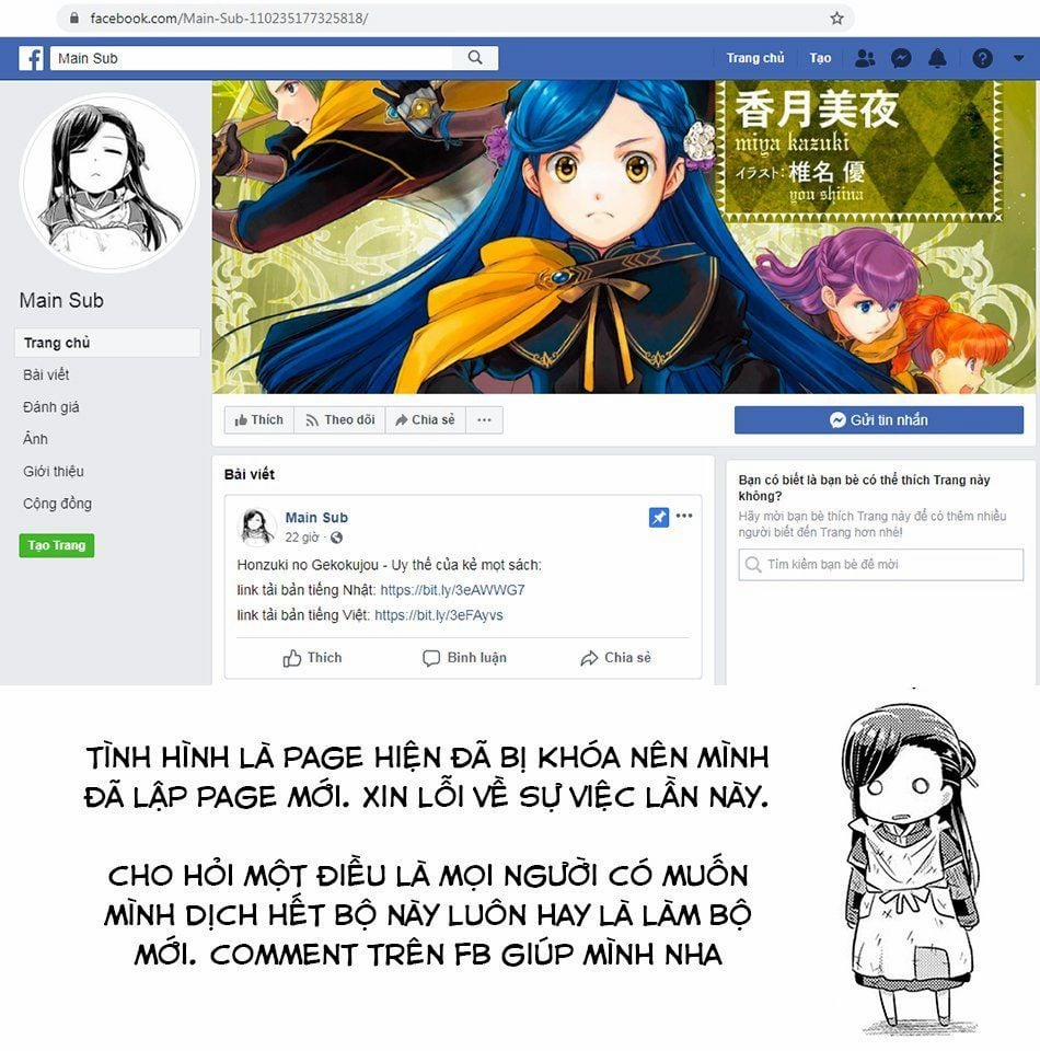 Honzuki No Gekokujou 28 trang 25