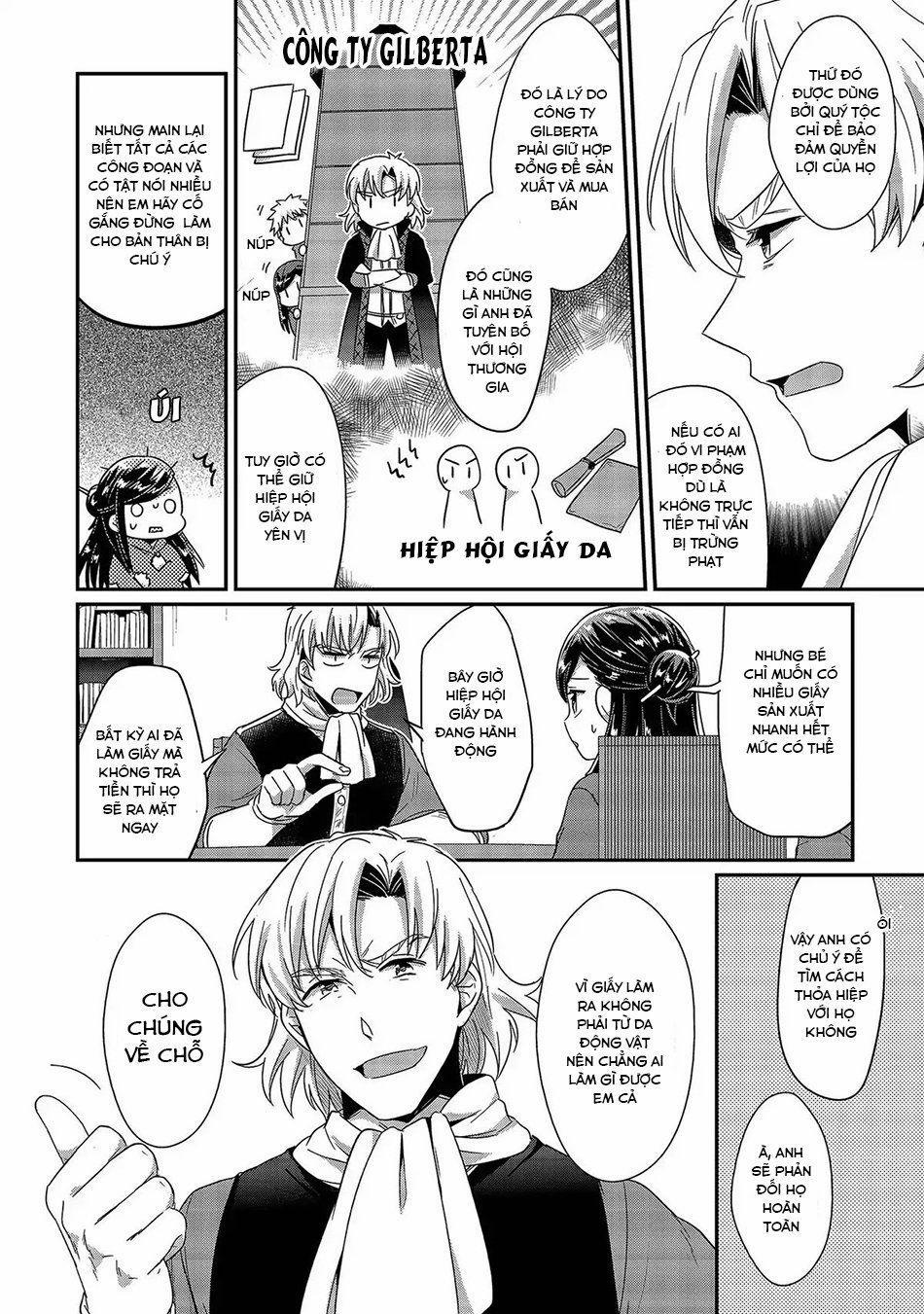 Honzuki No Gekokujou 29 trang 2