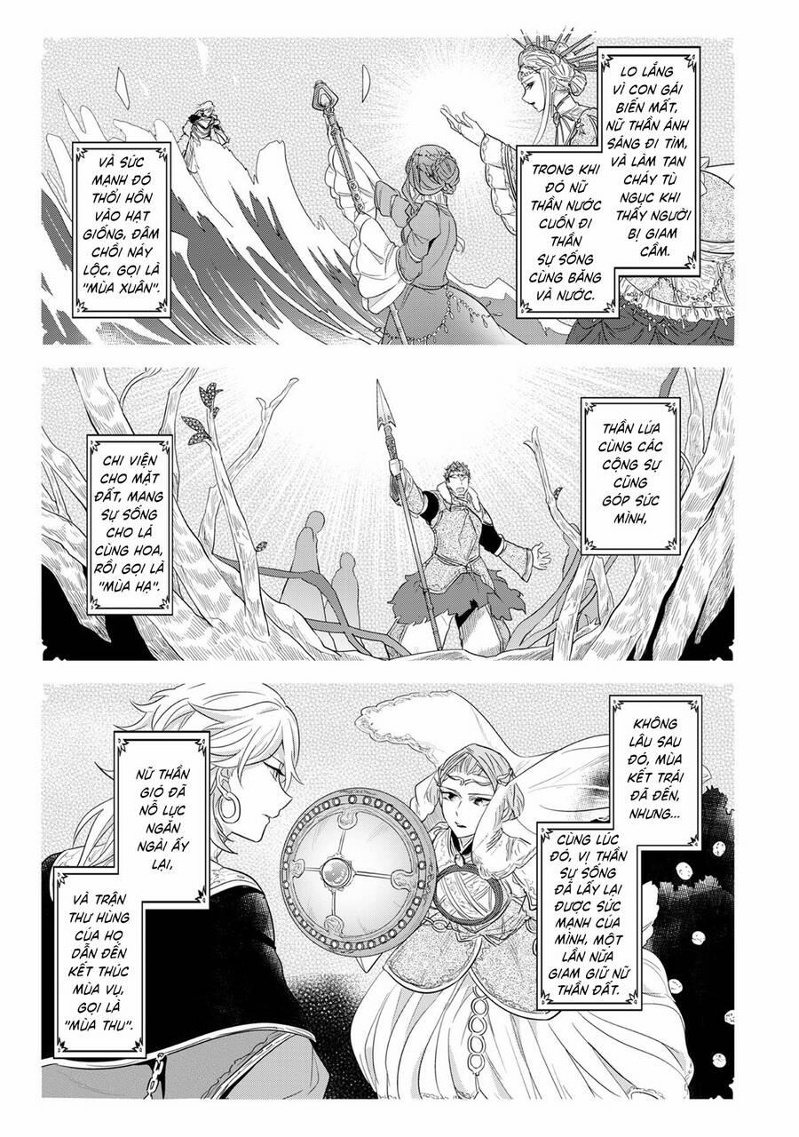 Honzuki No Gekokujou 31 trang 16