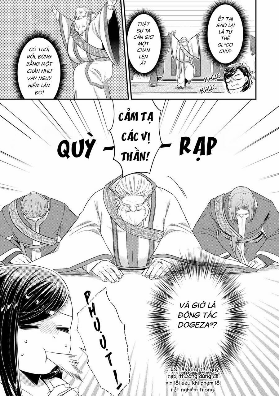 Honzuki No Gekokujou 31 trang 20