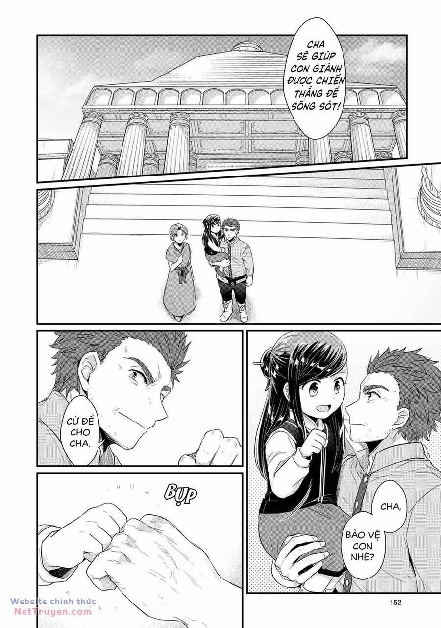 Honzuki No Gekokujou 33 trang 16