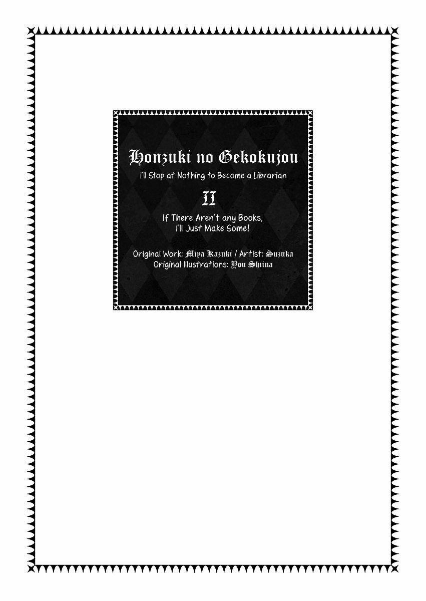 Honzuki No Gekokujou 6 trang 1