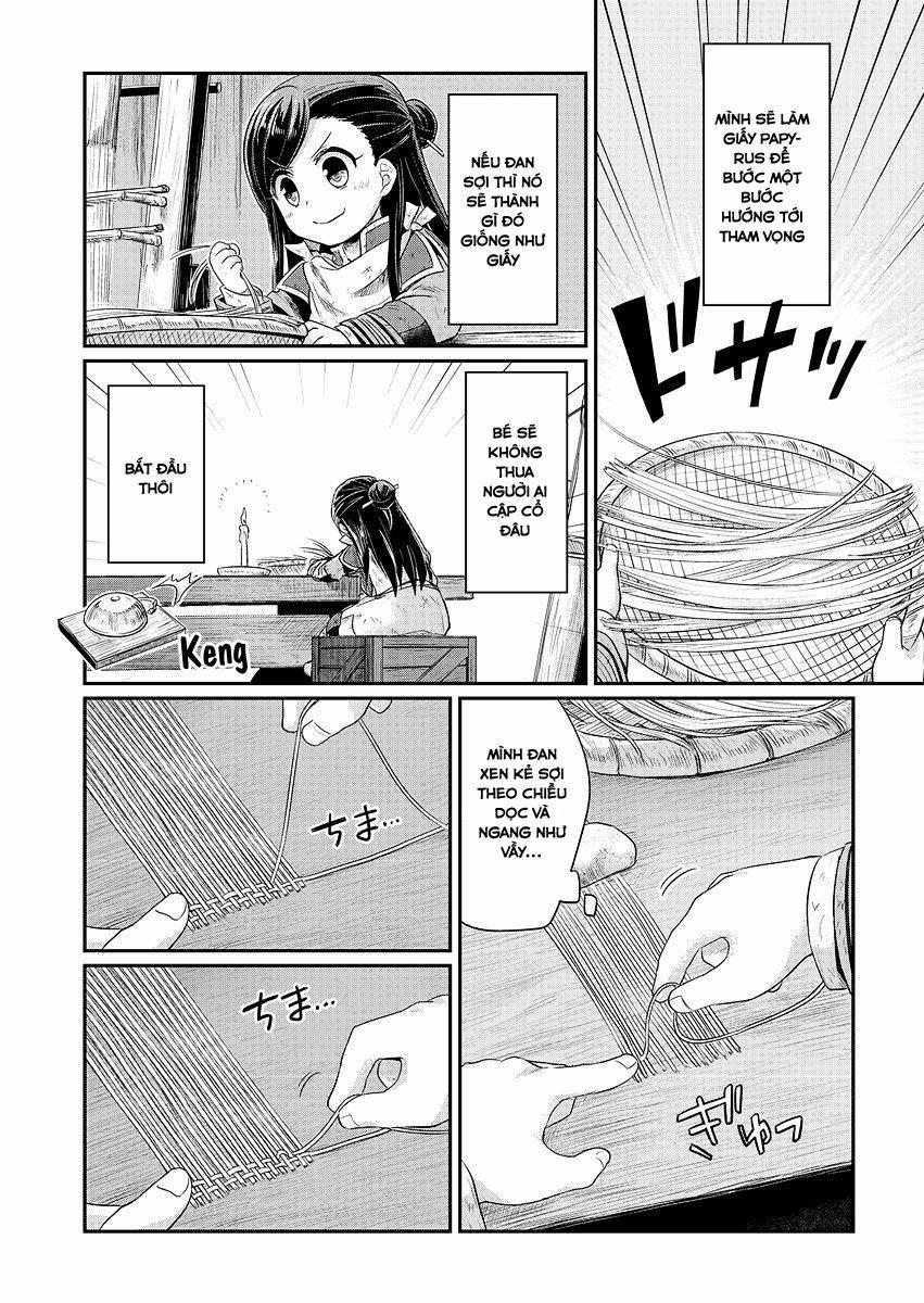 Honzuki No Gekokujou 7 trang 3