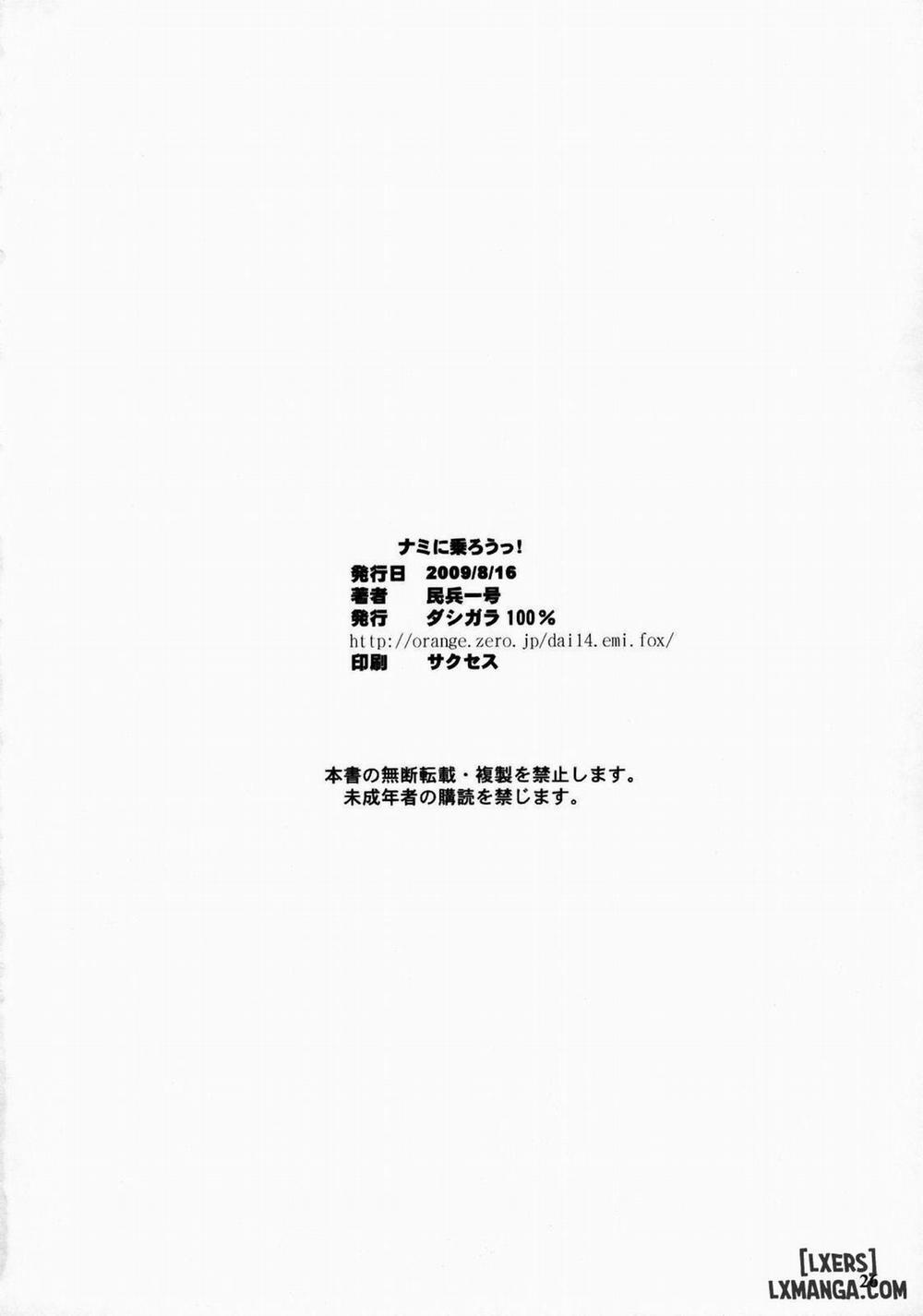 Hop Aboard Nami Oneshot trang 24