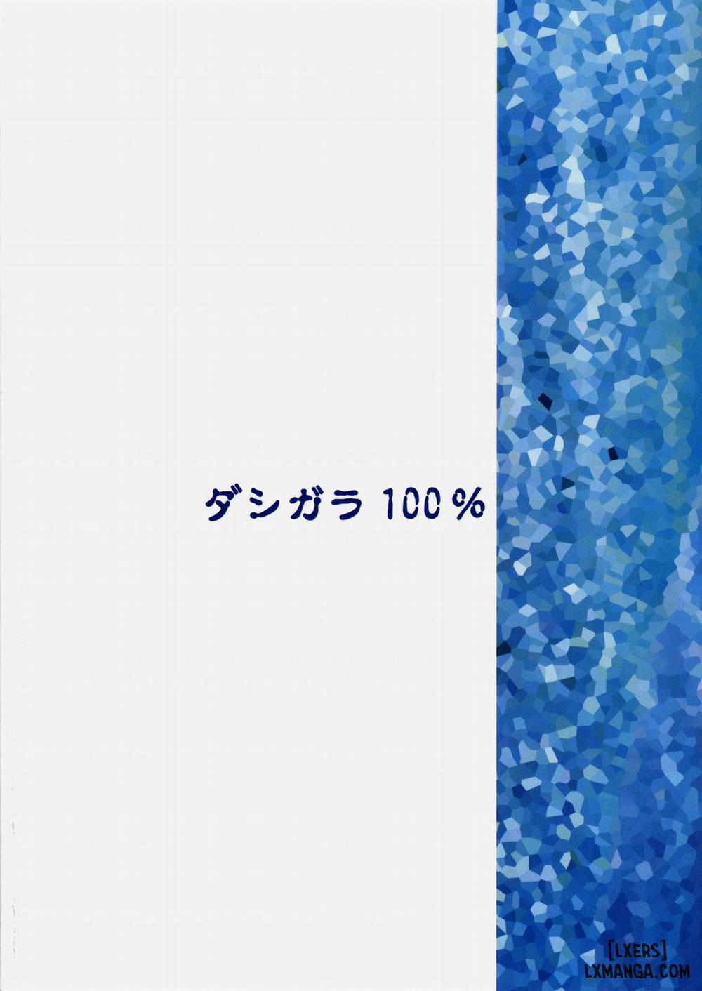 Hop Aboard Nami Oneshot trang 25