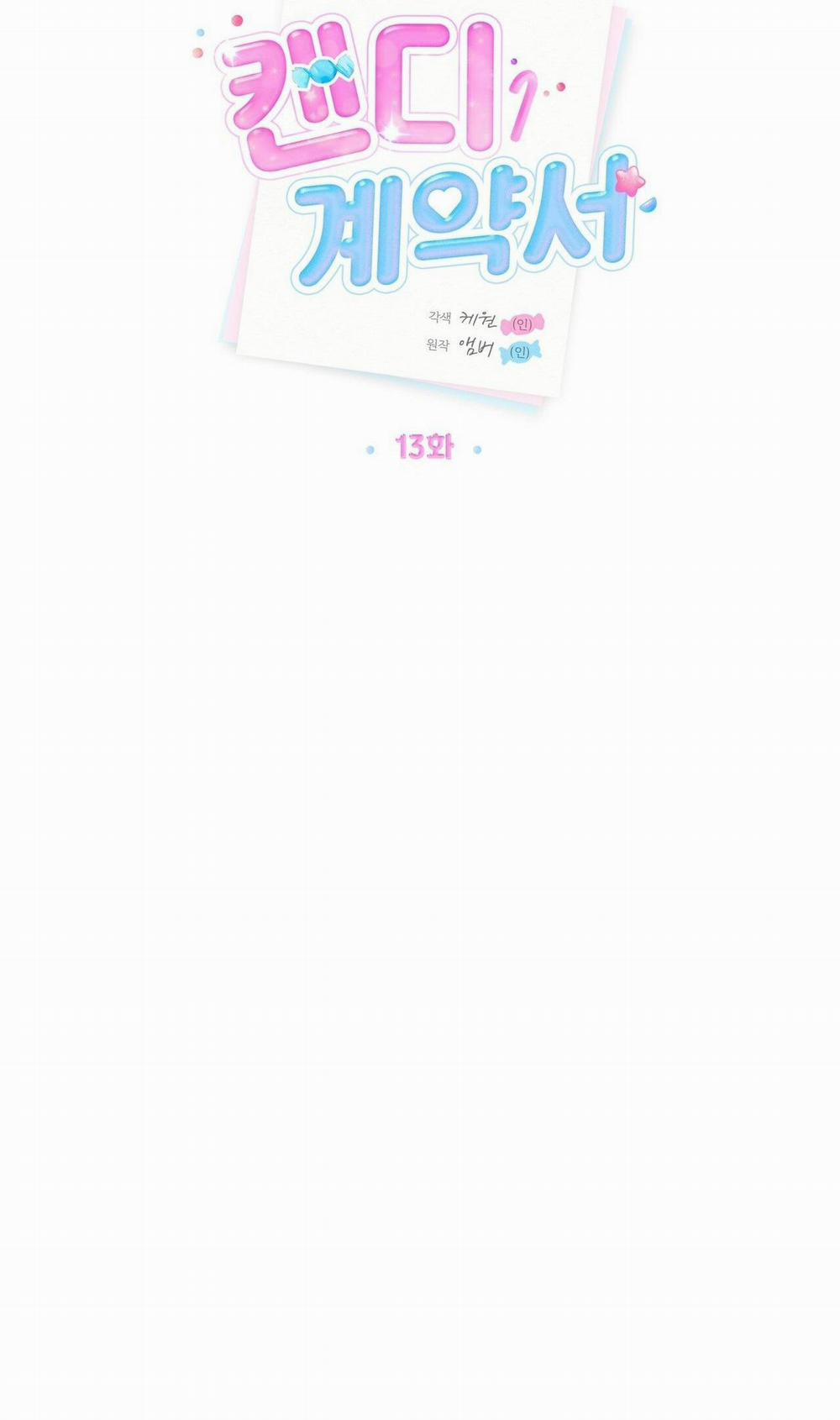 Hợp Đồng Kẹo 13 trang 37