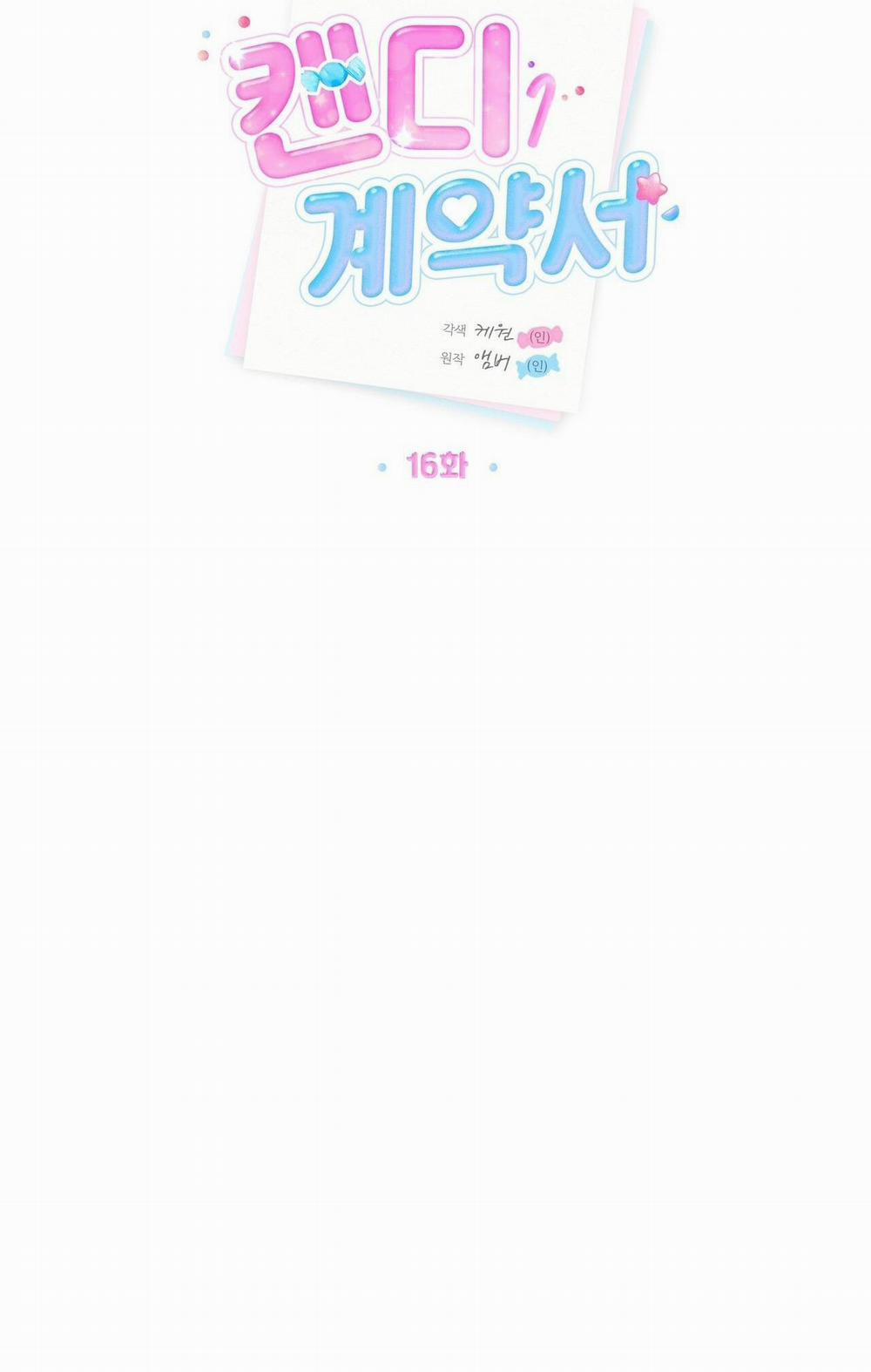 Hợp Đồng Kẹo 16 trang 31