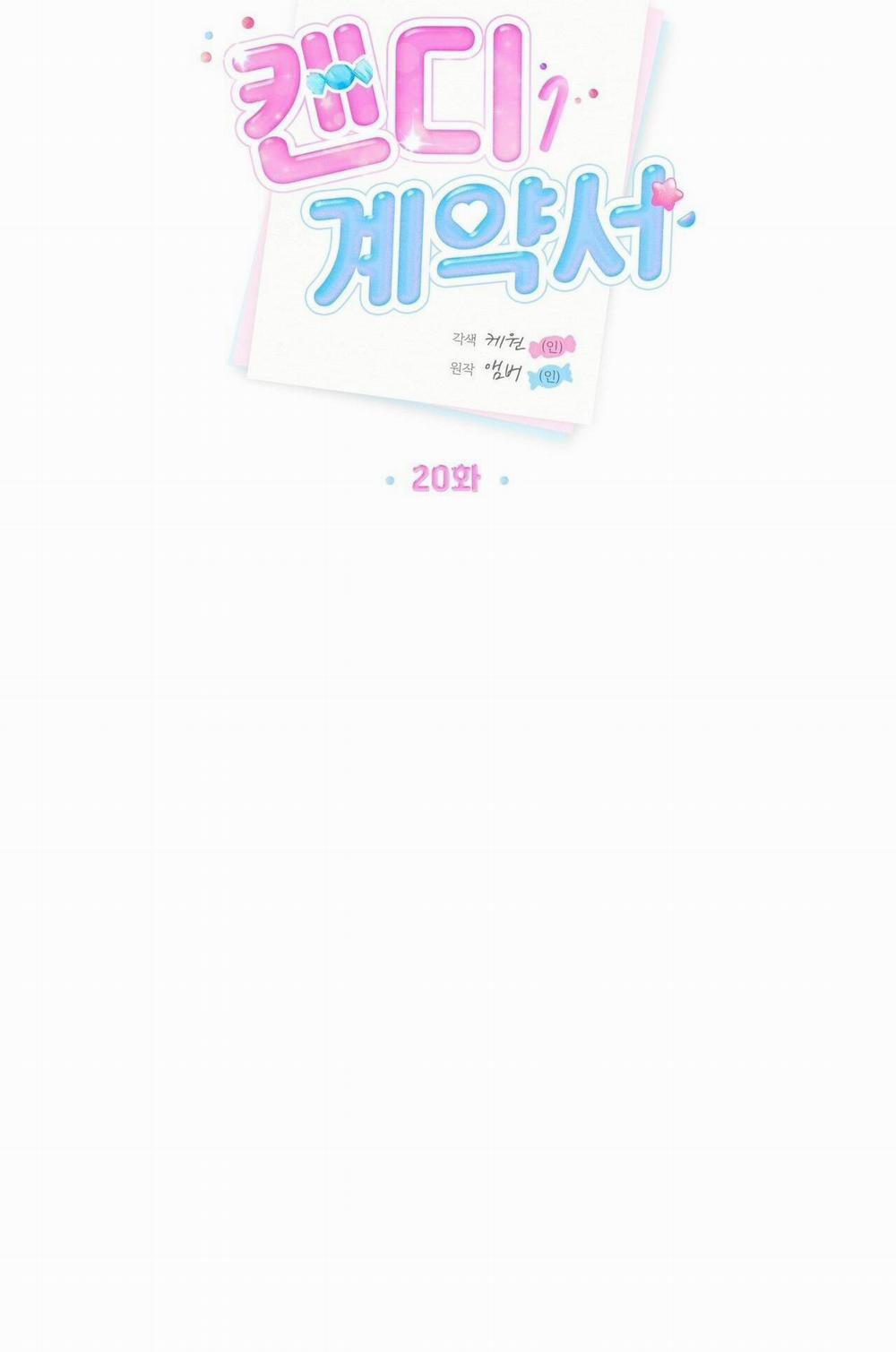 Hợp Đồng Kẹo 20 trang 6