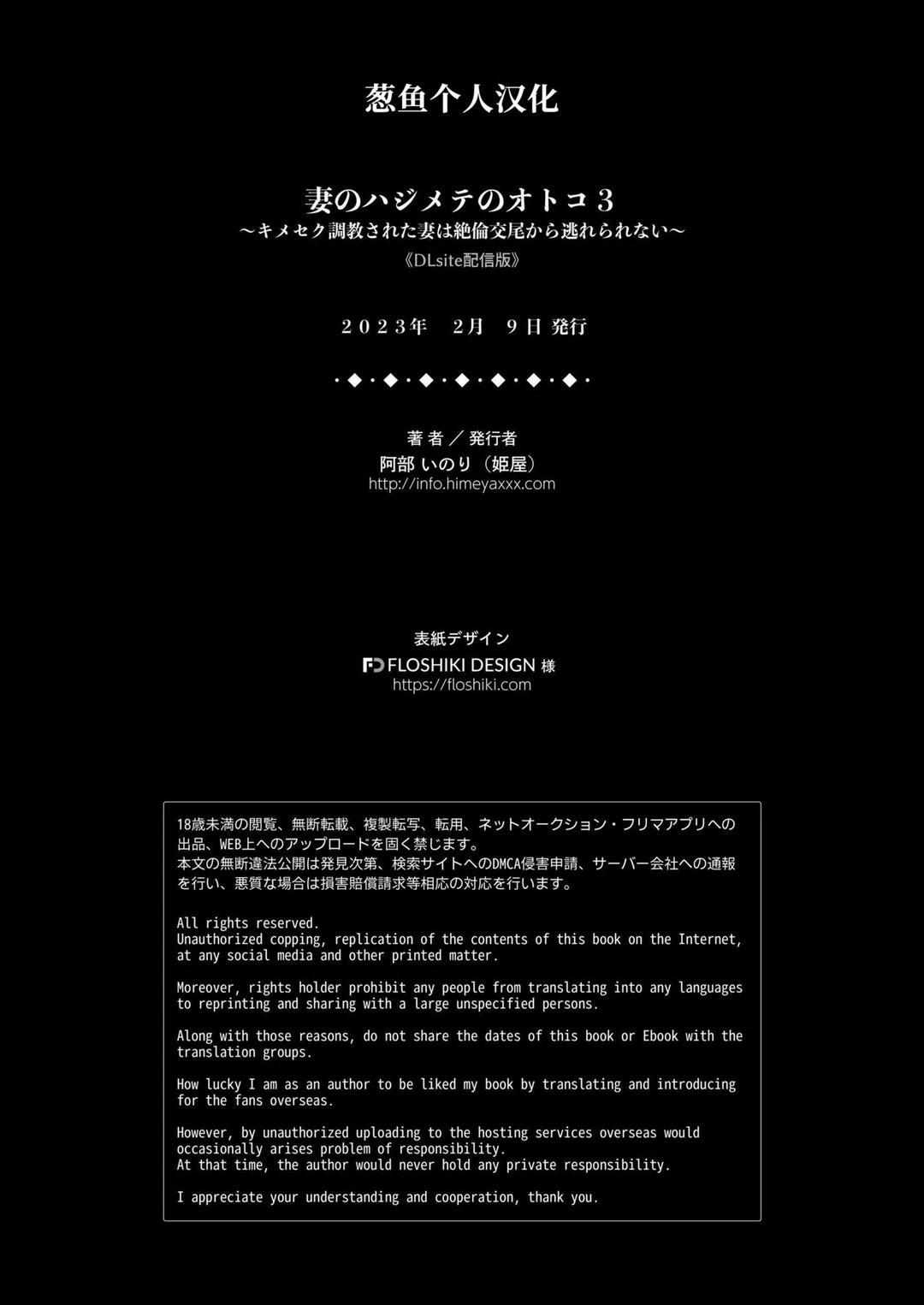 Họp lớp gặp lại thầy chủ nhiệm 3 trang 56